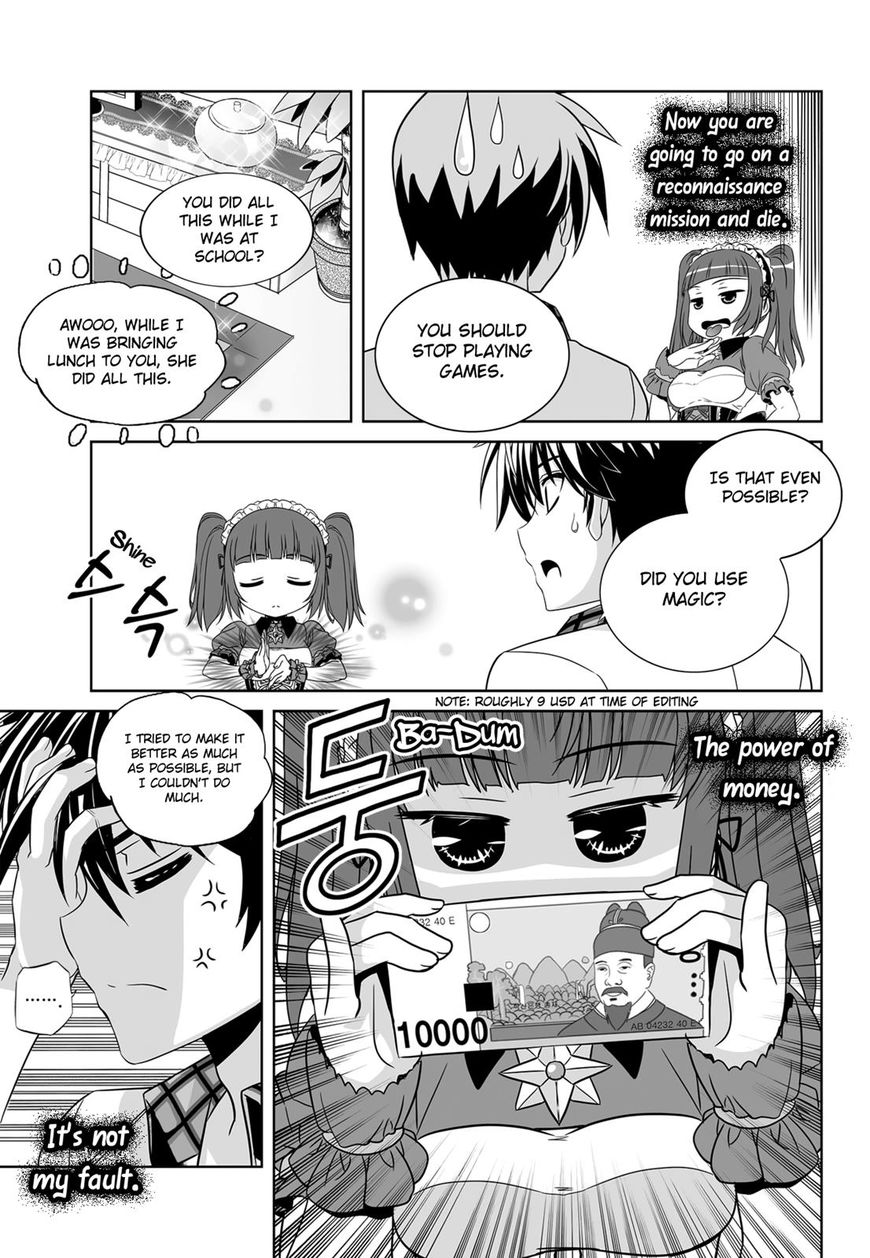 My Love Tiger chapter 111 page 12