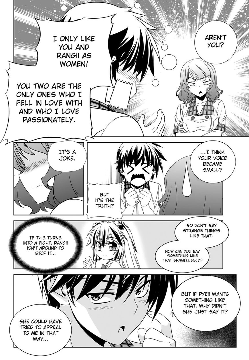 My Love Tiger chapter 111 page 7