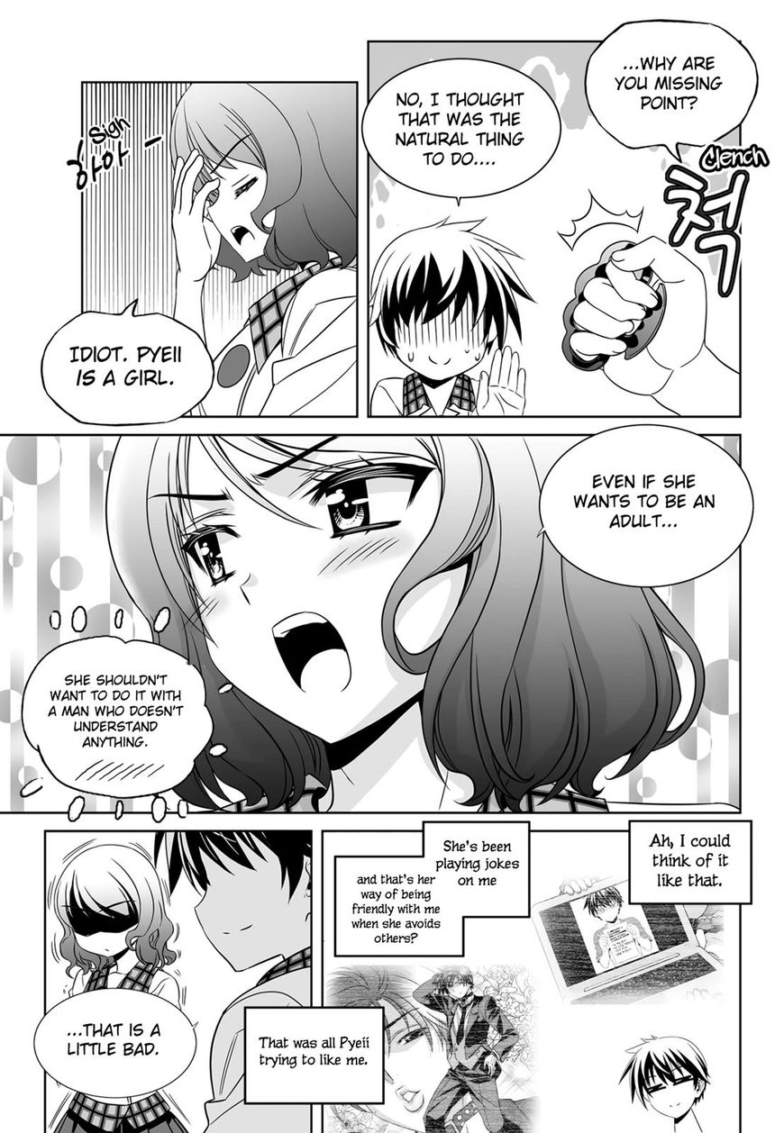 My Love Tiger chapter 111 page 8