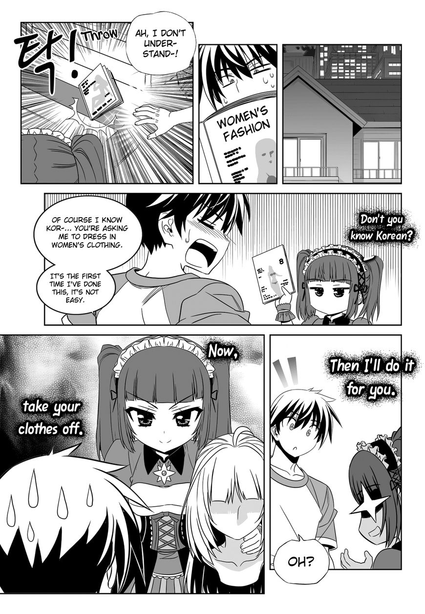 My Love Tiger chapter 112 page 10