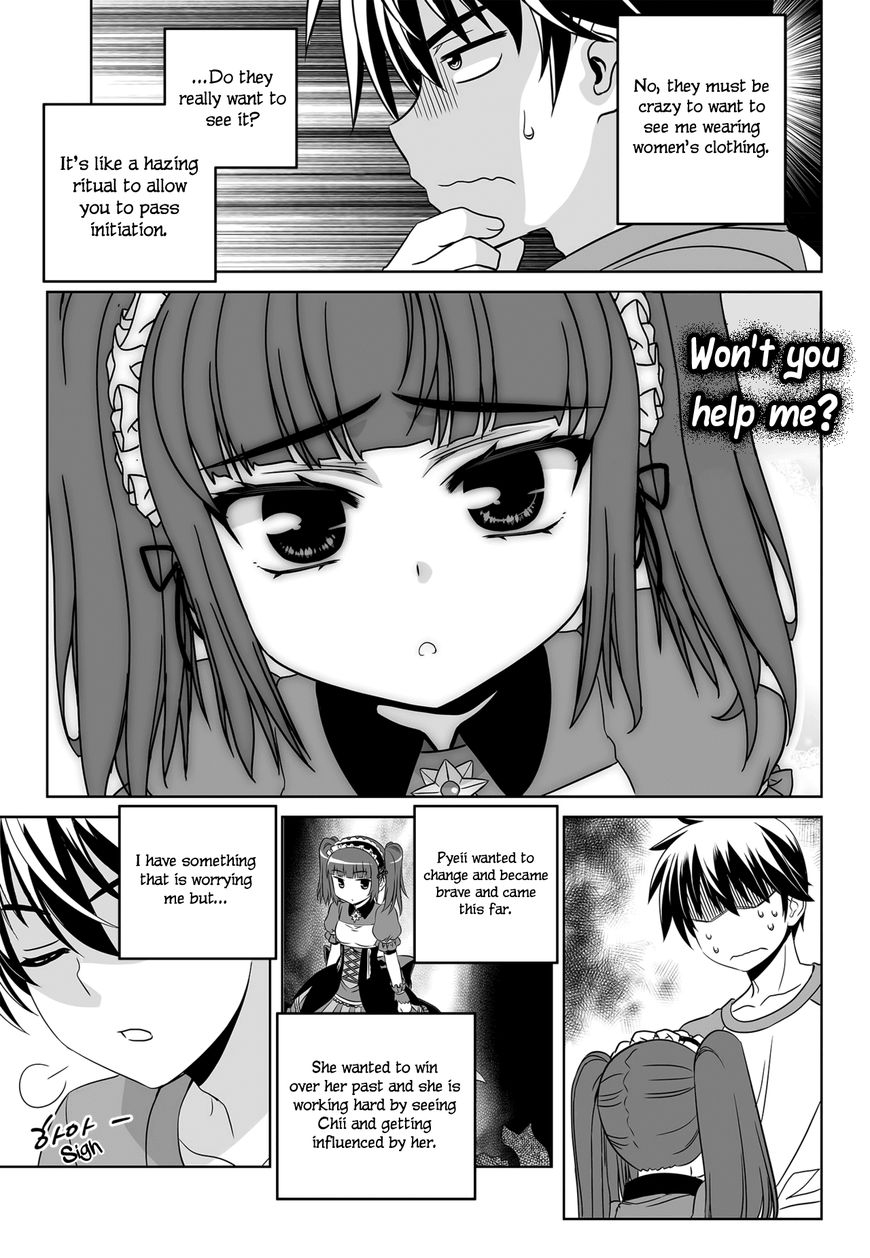 My Love Tiger chapter 112 page 6