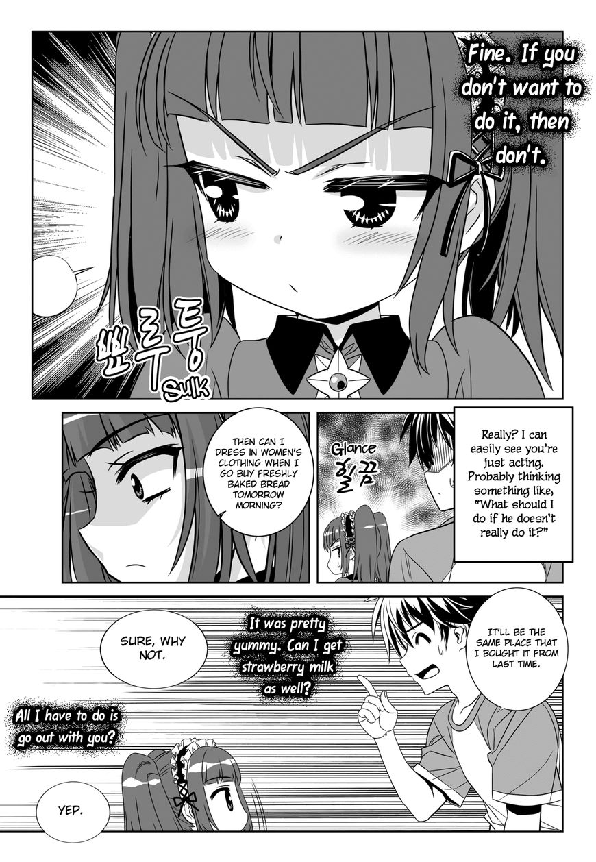 My Love Tiger chapter 112 page 8