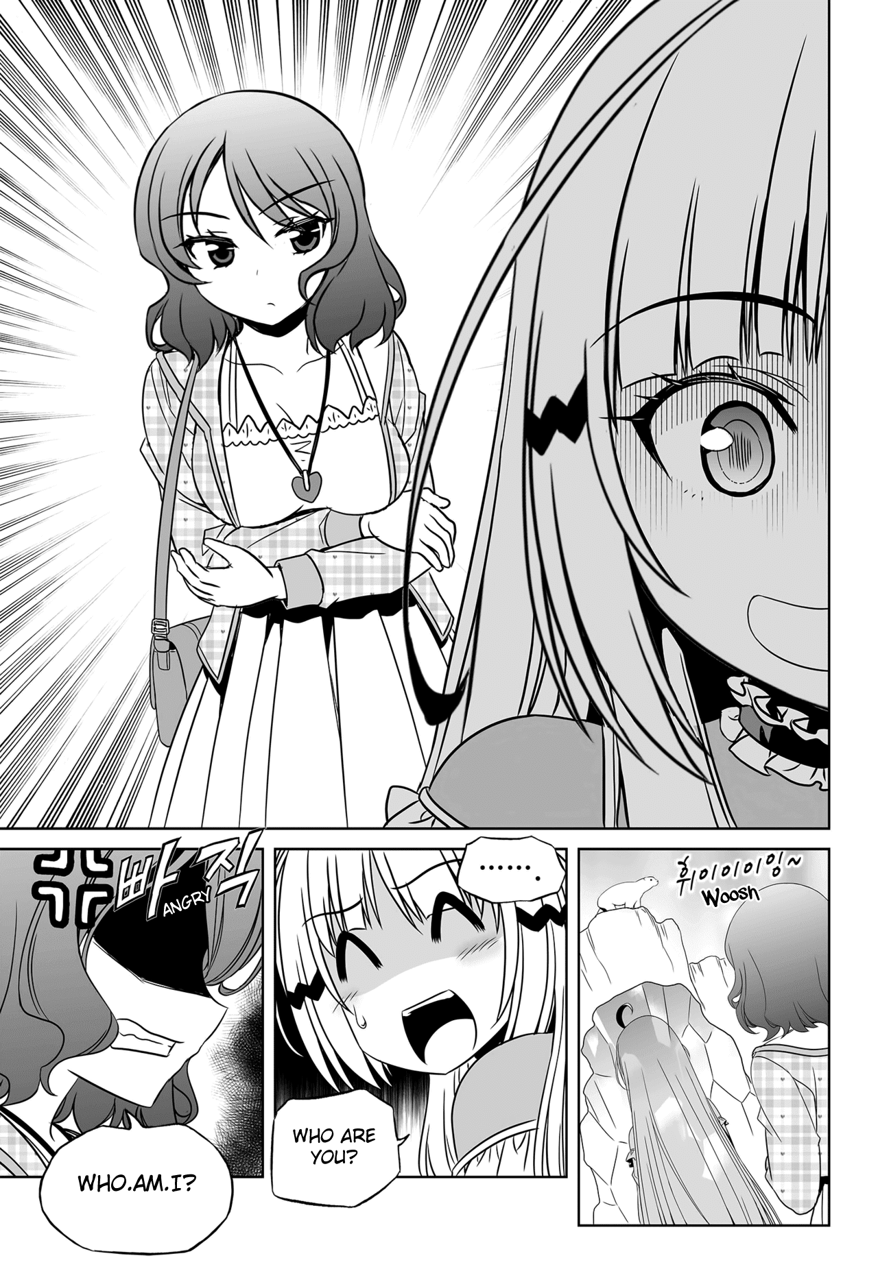 My Love Tiger chapter 113 page 15