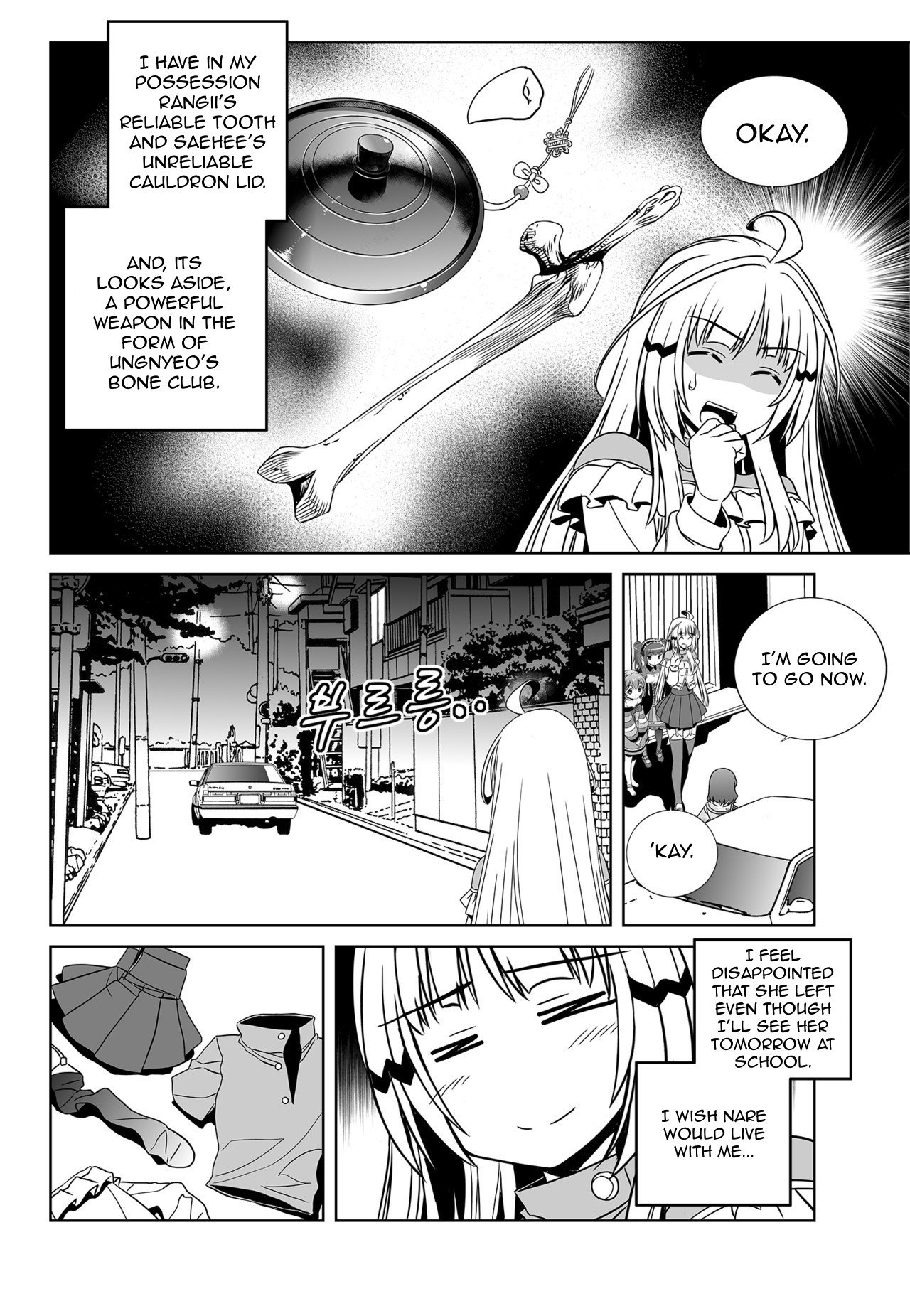 My Love Tiger chapter 115 page 10