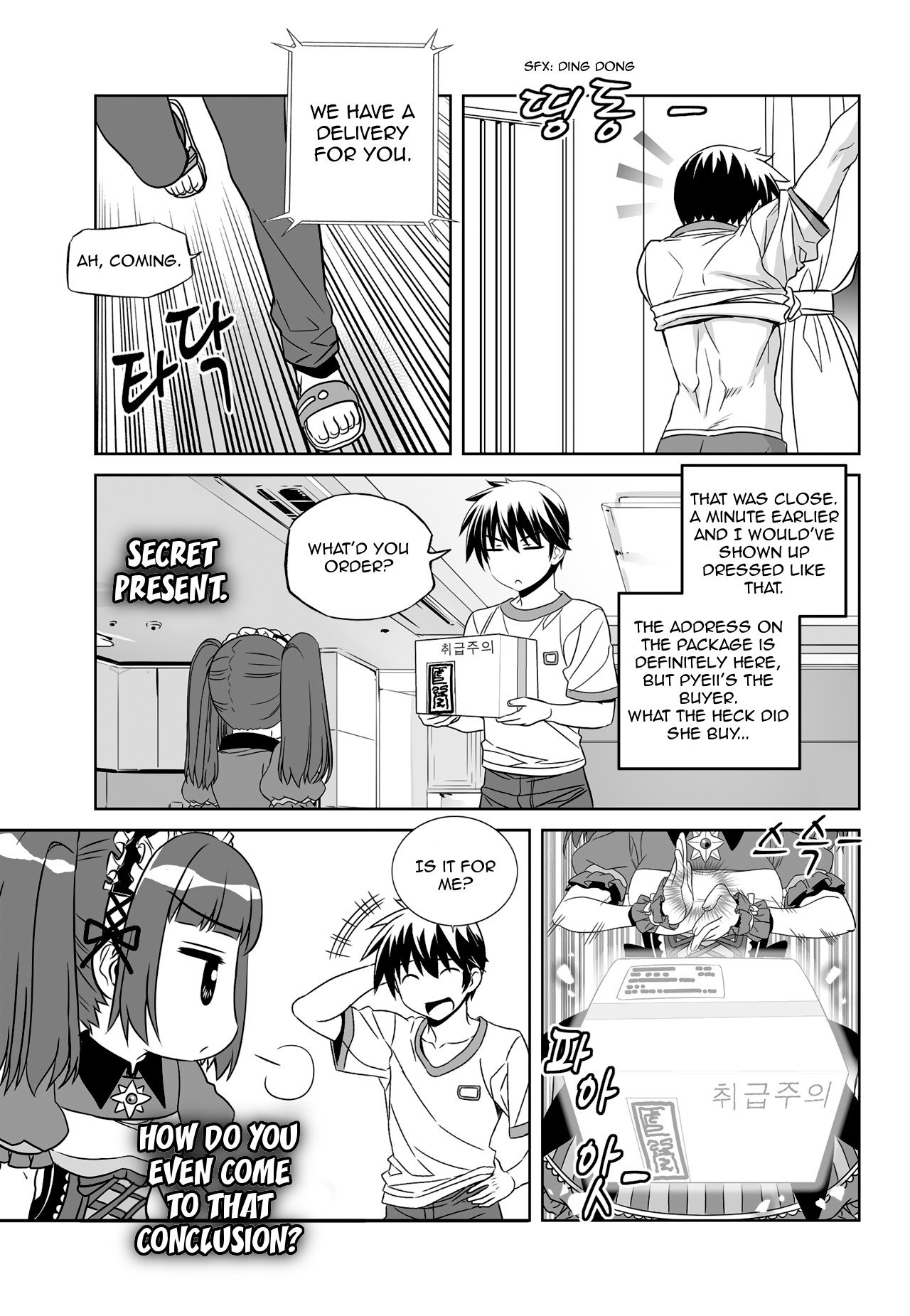 My Love Tiger chapter 115 page 11