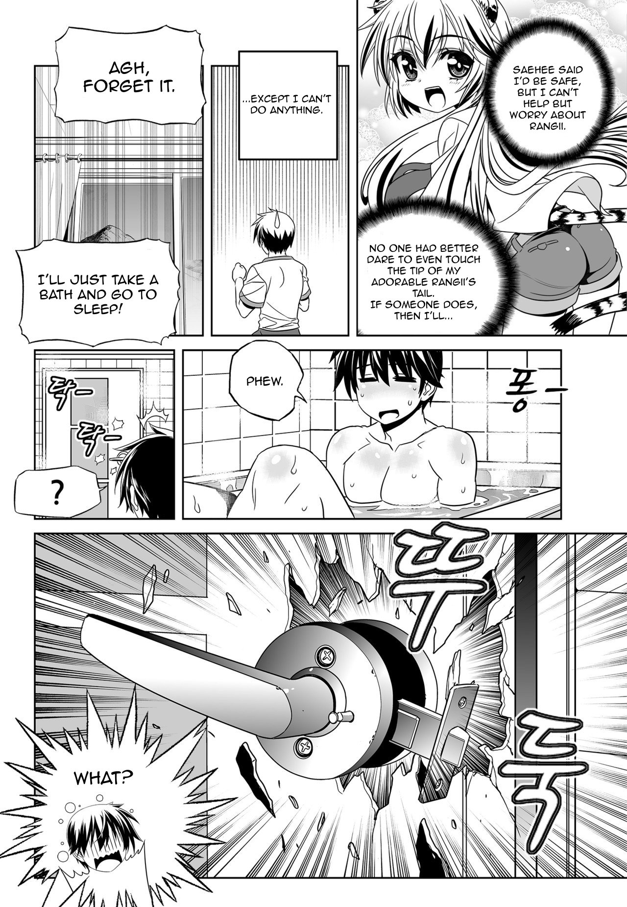 My Love Tiger chapter 115 page 14