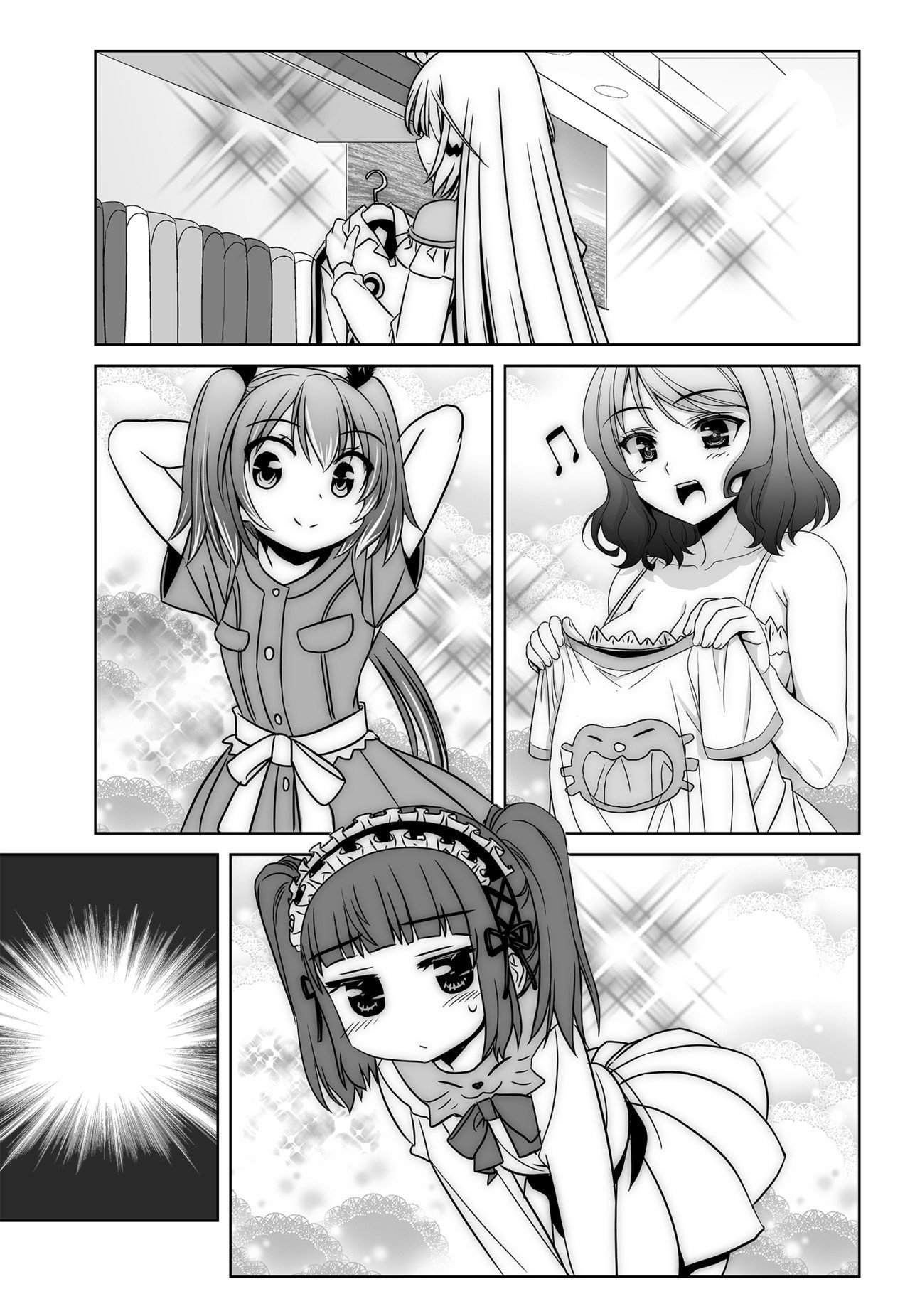 My Love Tiger chapter 115 page 7