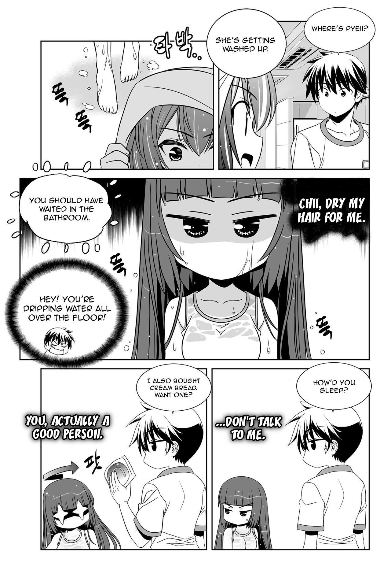 My Love Tiger chapter 116 page 11