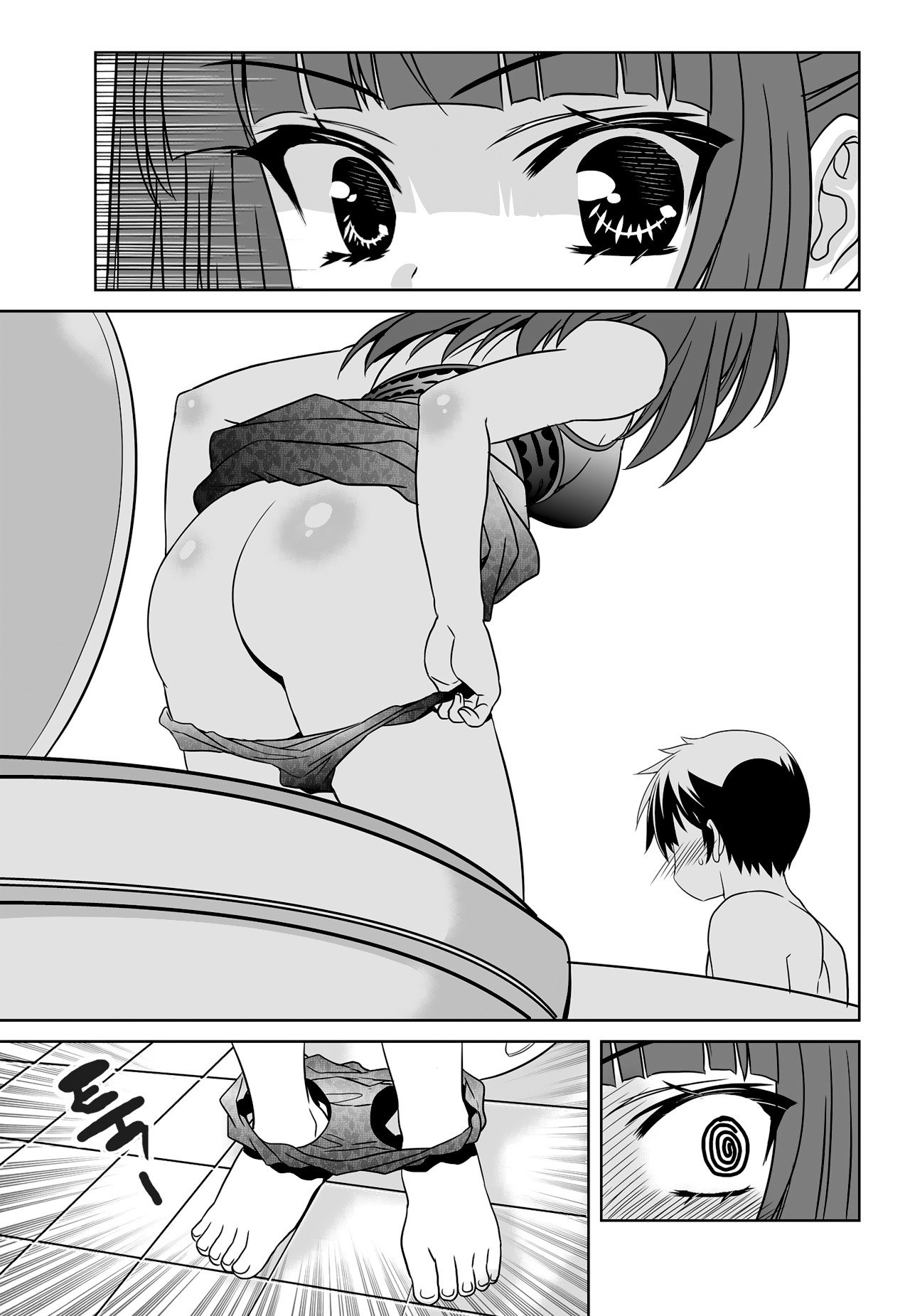 My Love Tiger chapter 116 page 5