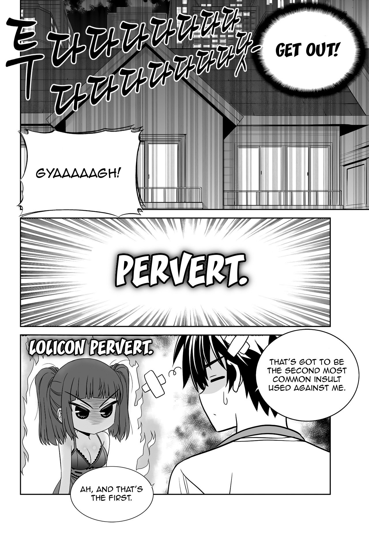 My Love Tiger chapter 116 page 8