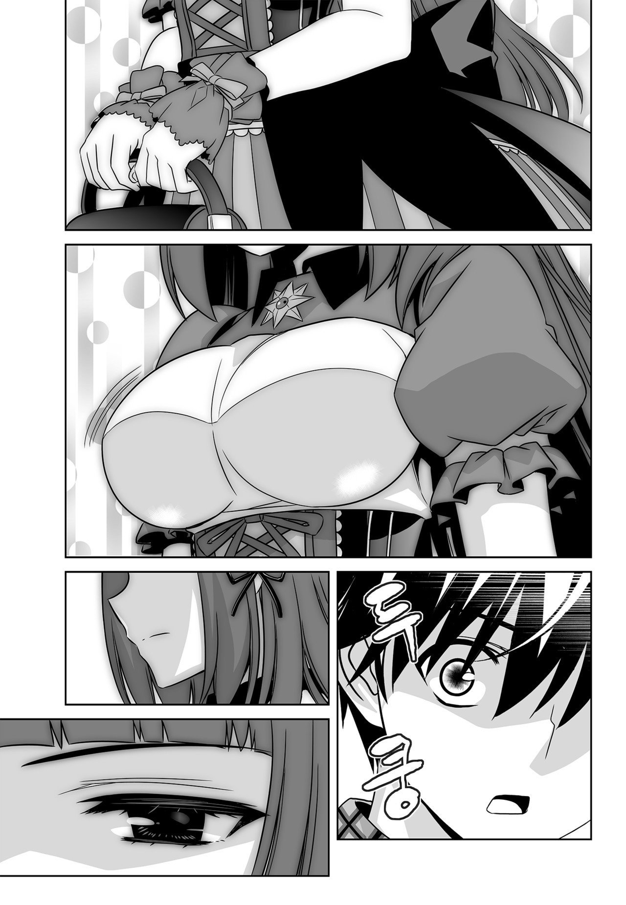 My Love Tiger chapter 117 page 11