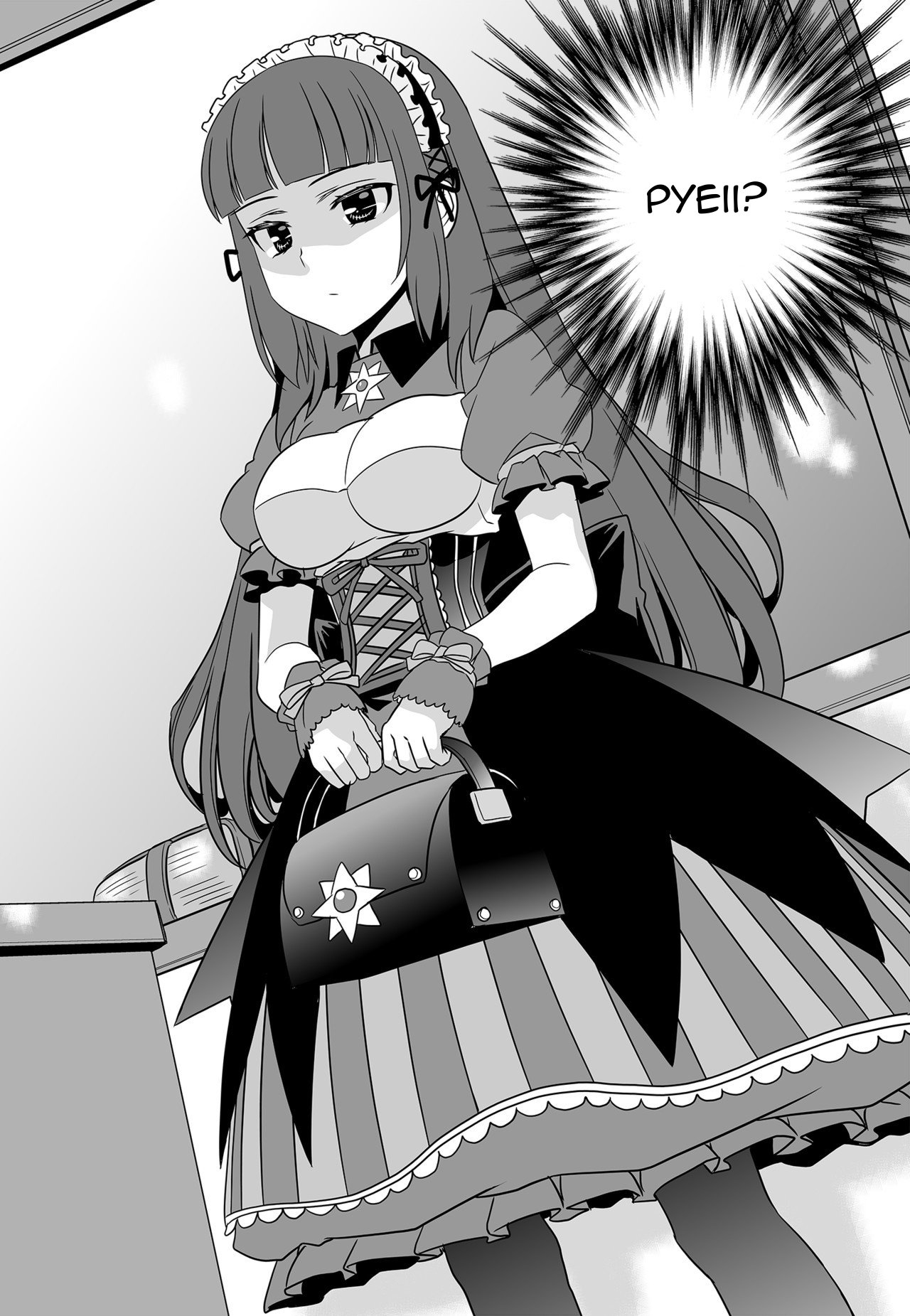 My Love Tiger chapter 117 page 12