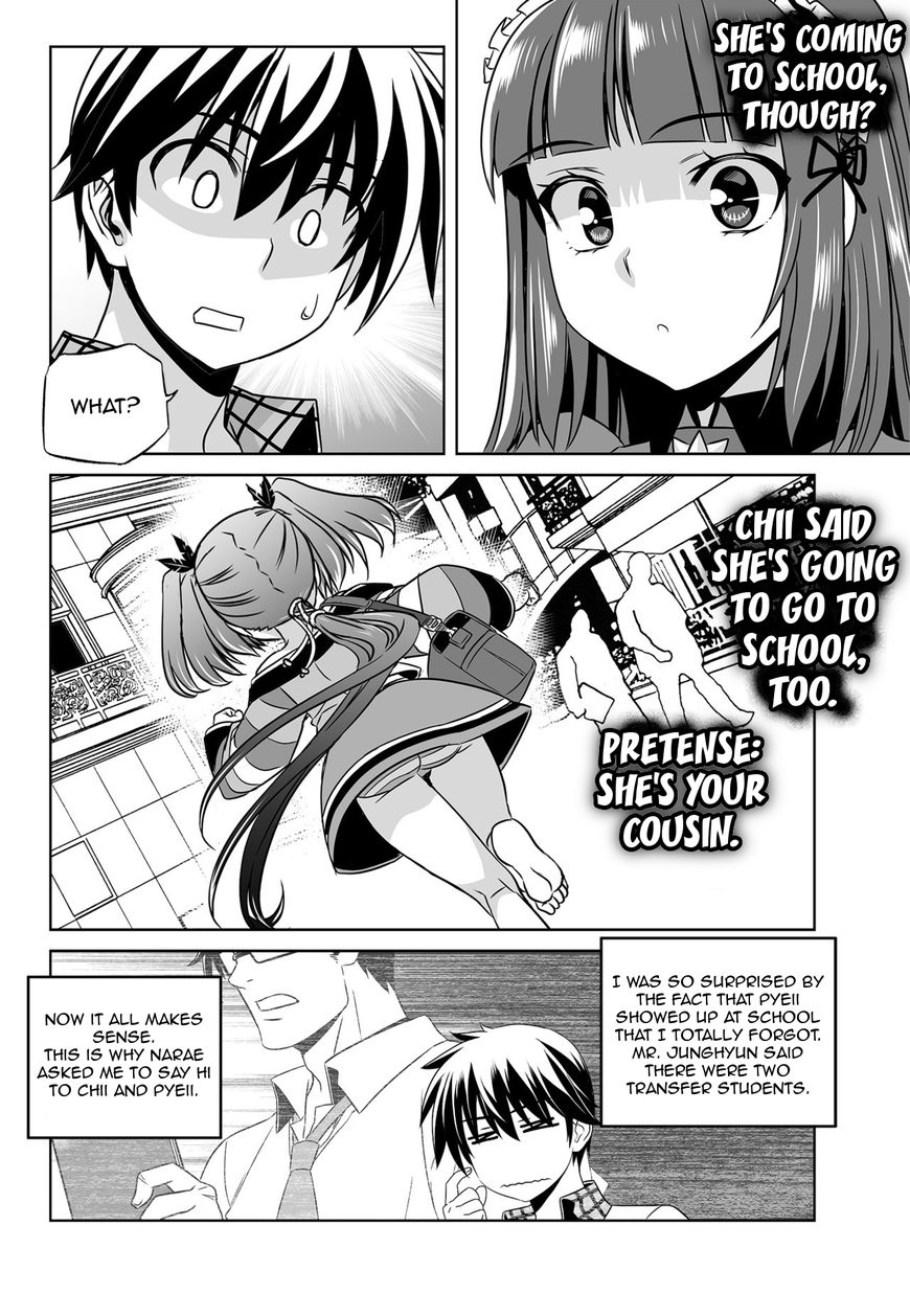 My Love Tiger chapter 118 page 12