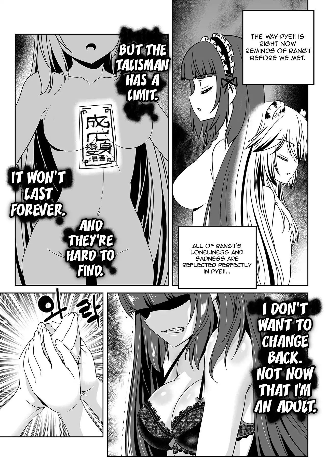 My Love Tiger chapter 119 page 11