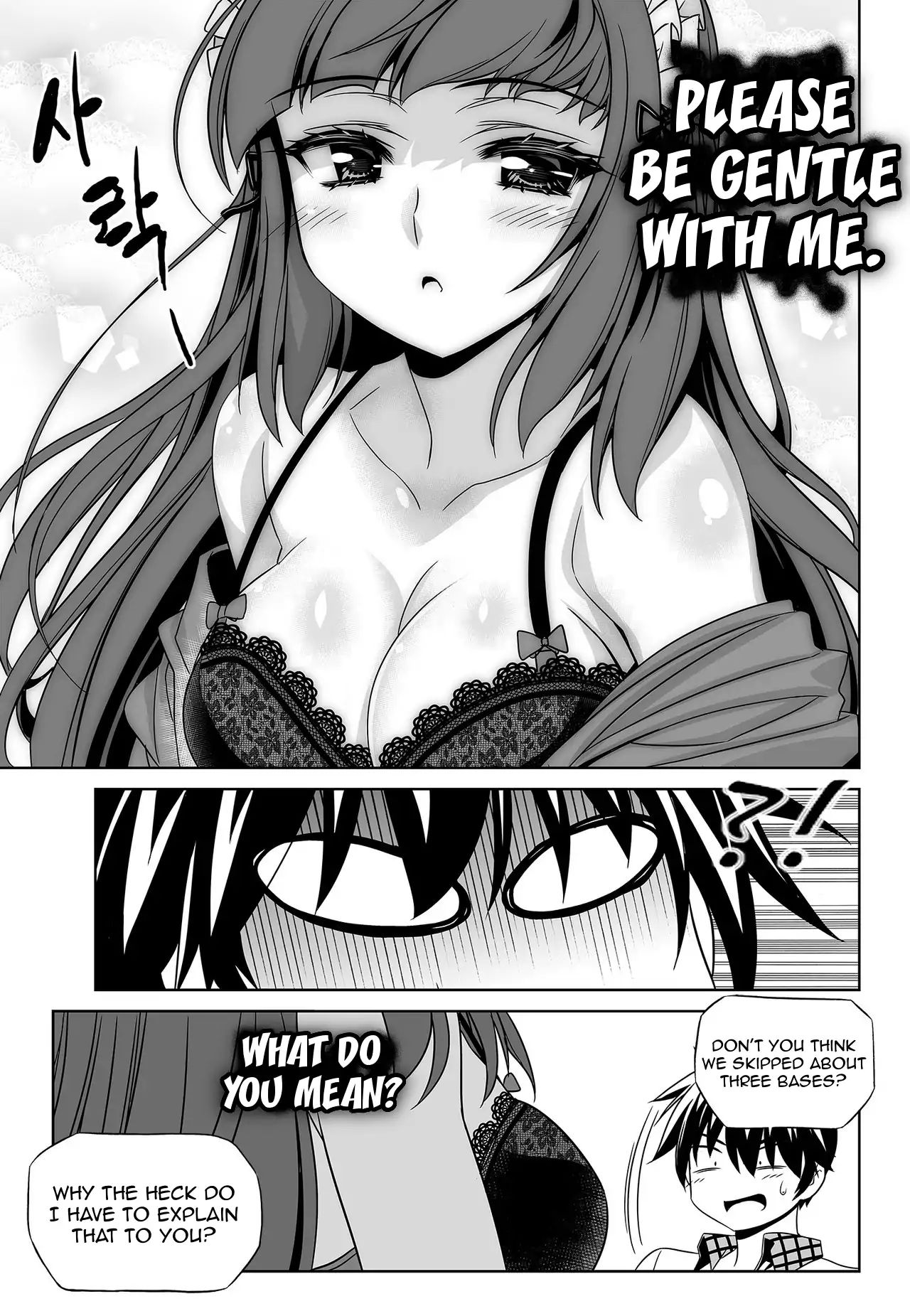 My Love Tiger chapter 119 page 5