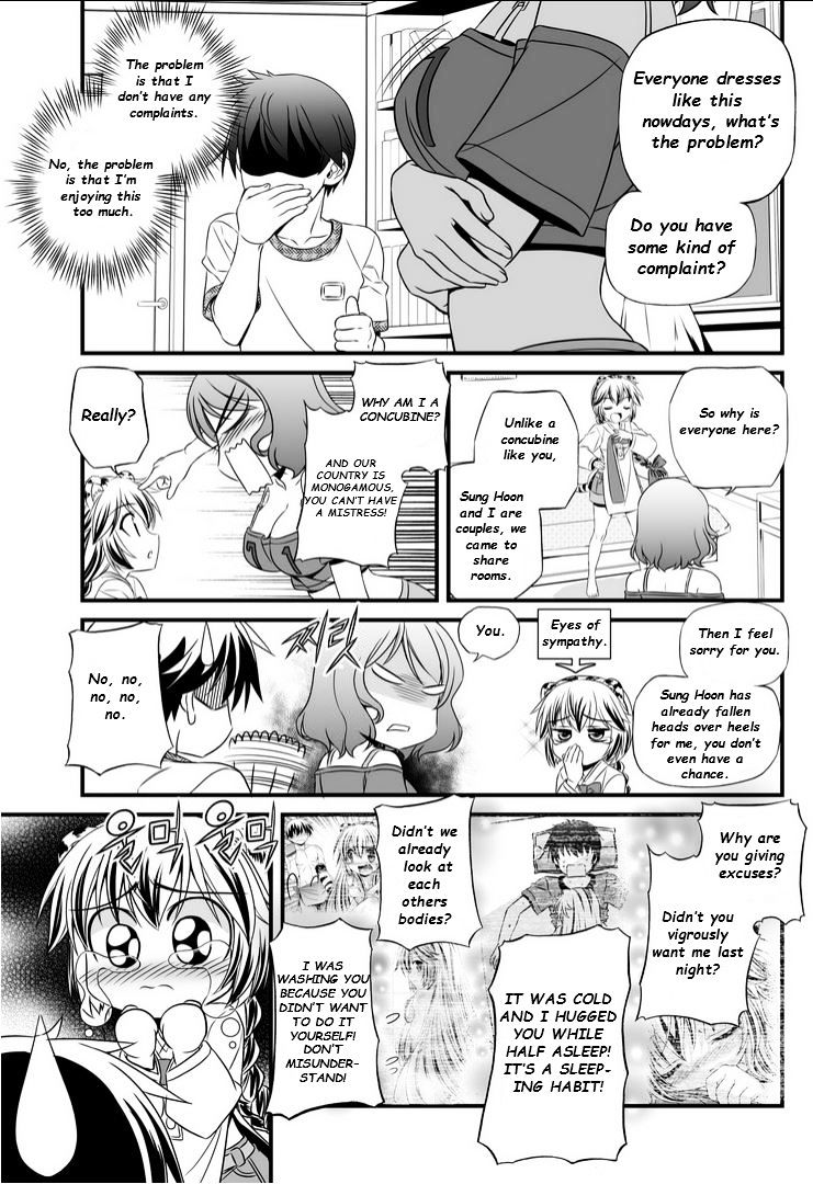 My Love Tiger chapter 12 page 12