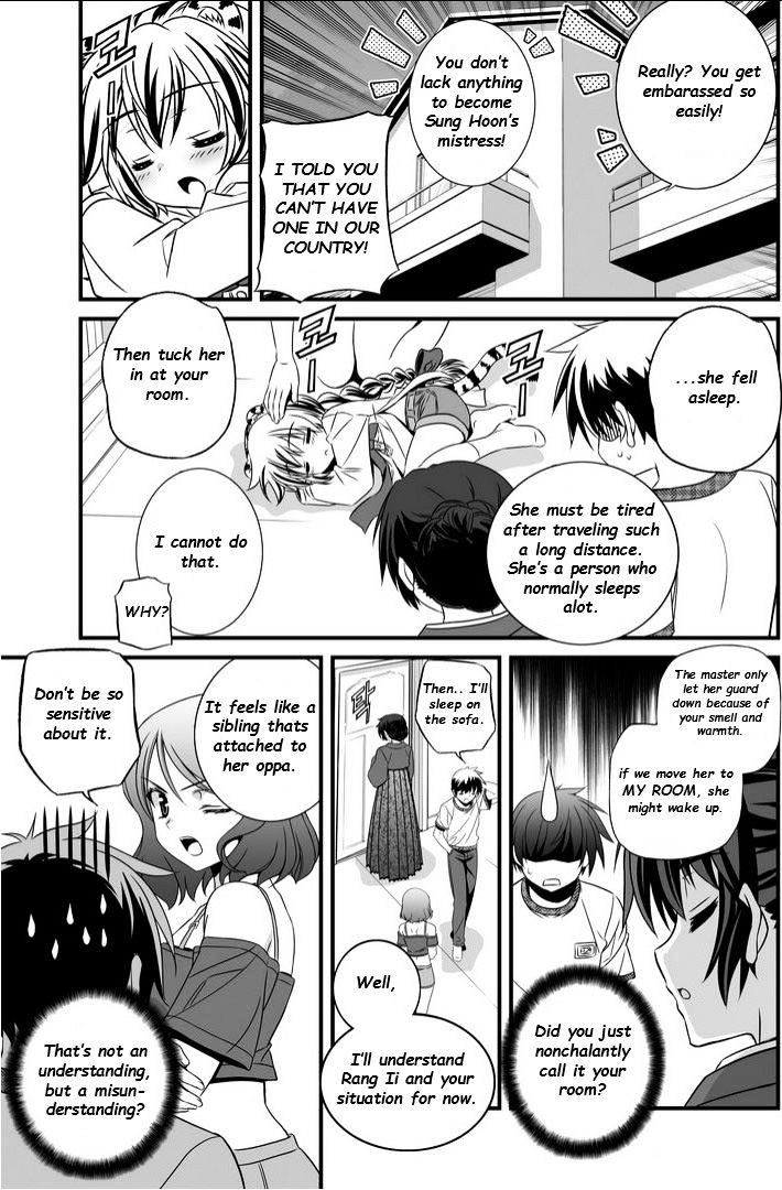 My Love Tiger chapter 12 page 14