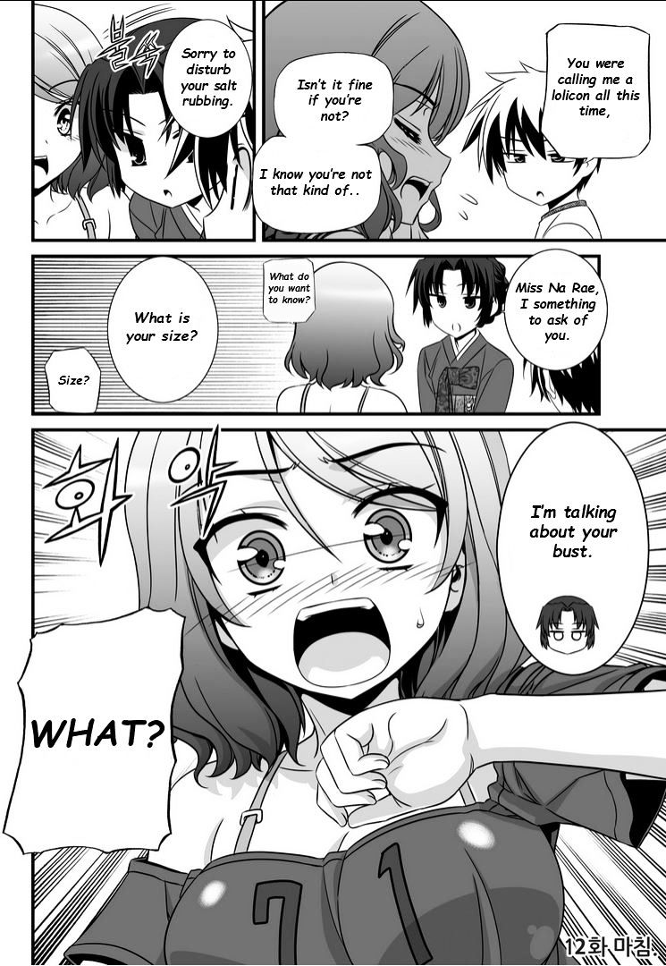 My Love Tiger chapter 12 page 15