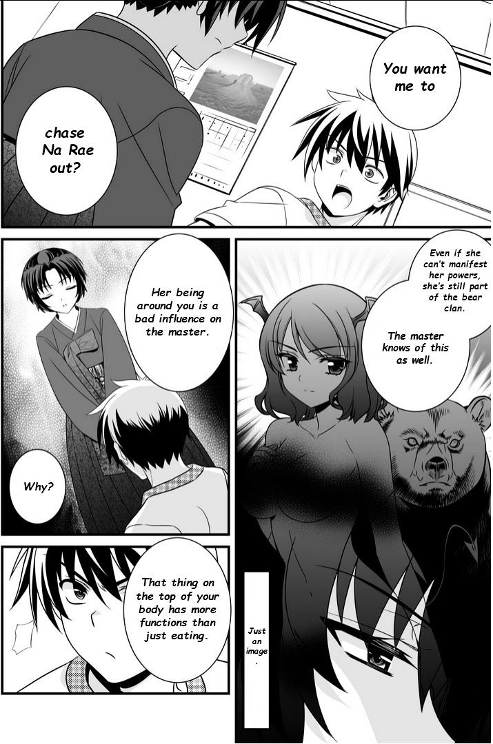 My Love Tiger chapter 12 page 3