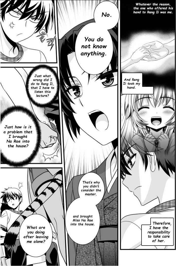 My Love Tiger chapter 12 page 6