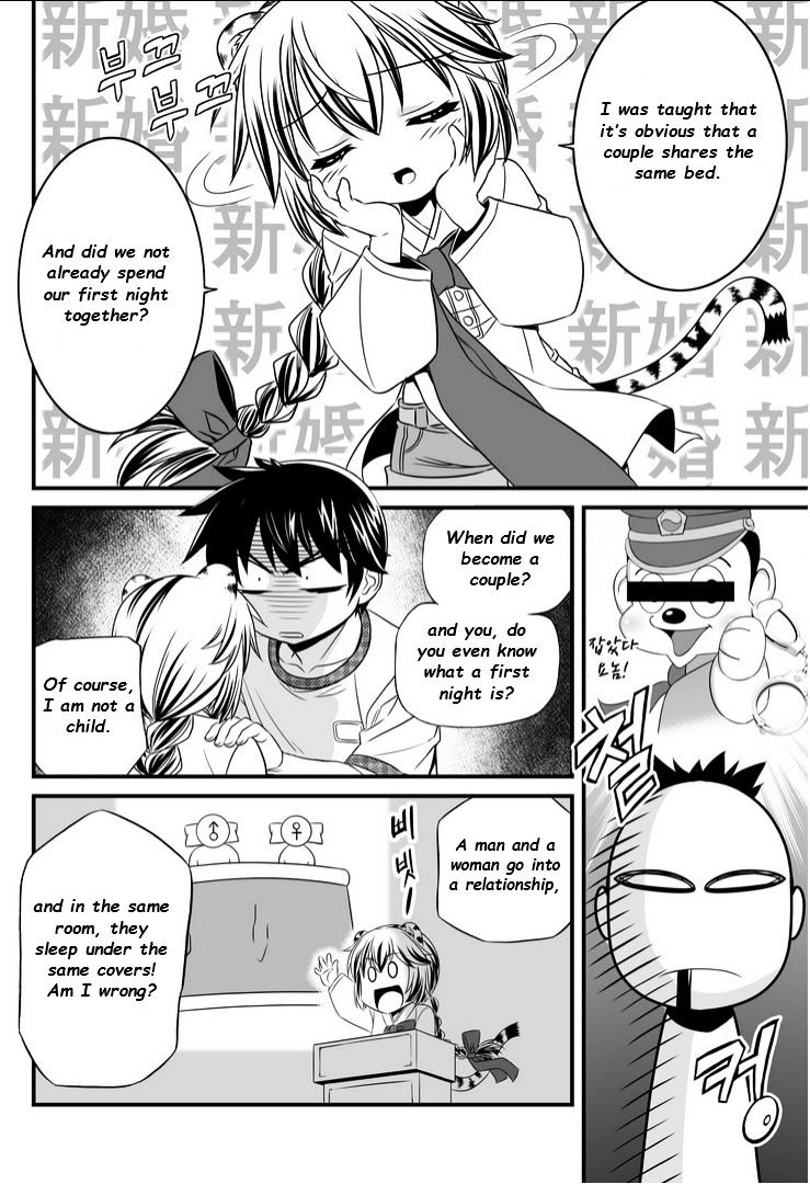 My Love Tiger chapter 12 page 9