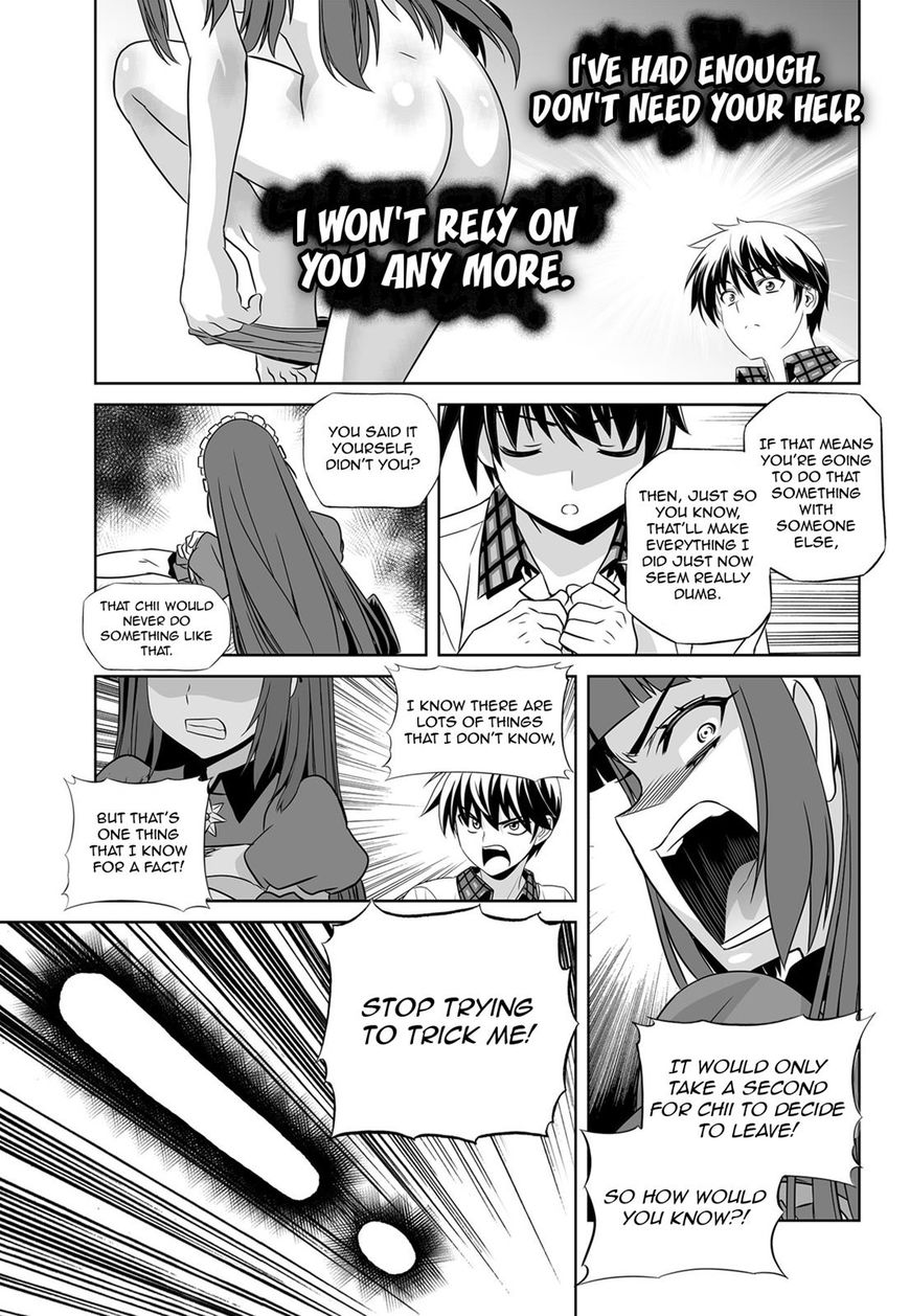 My Love Tiger chapter 122 page 11