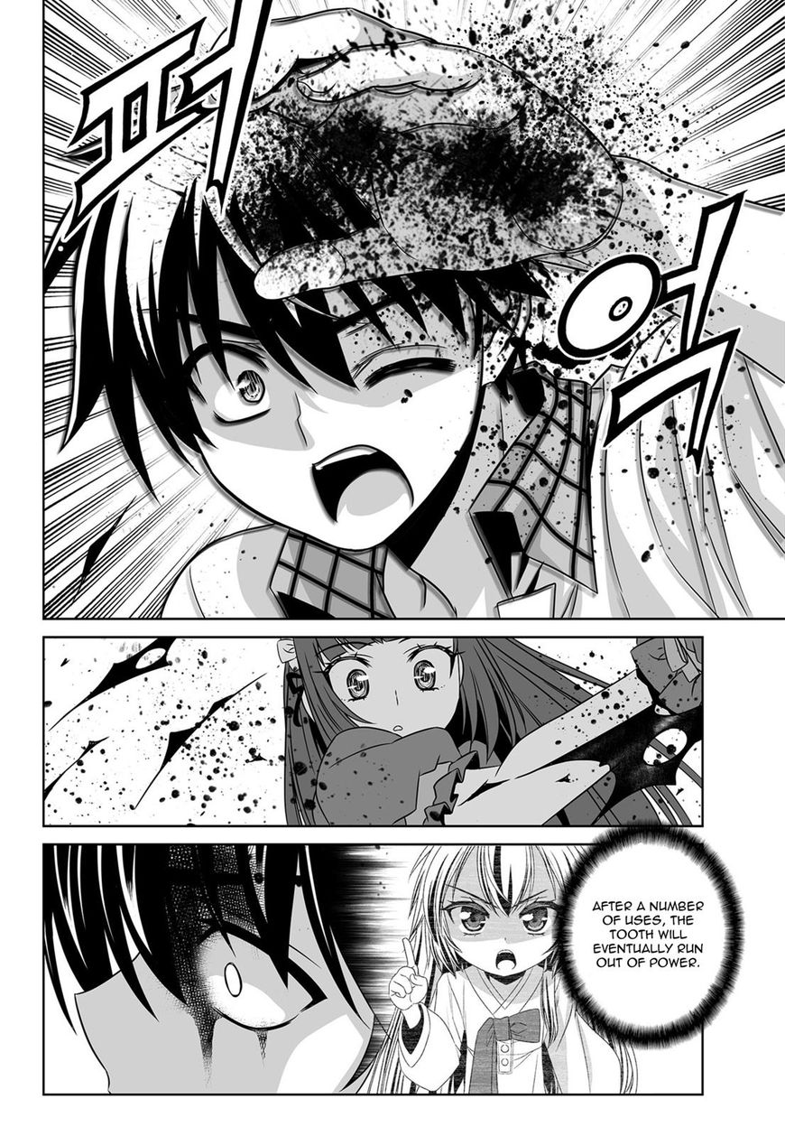 My Love Tiger chapter 122 page 12