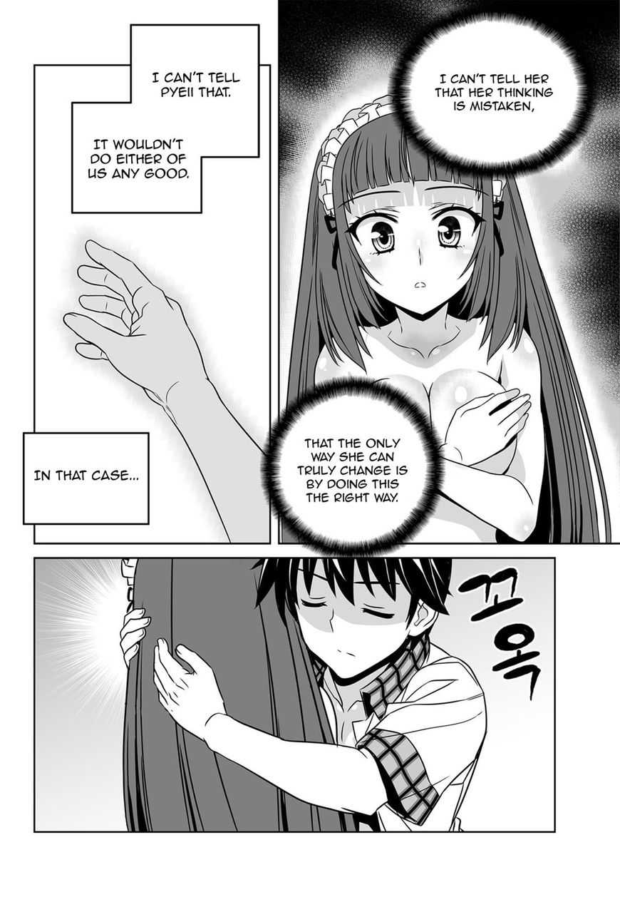 My Love Tiger chapter 122 page 6