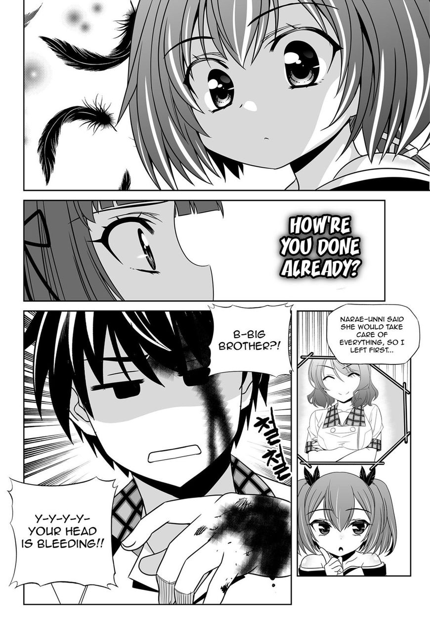 My Love Tiger chapter 123 page 2