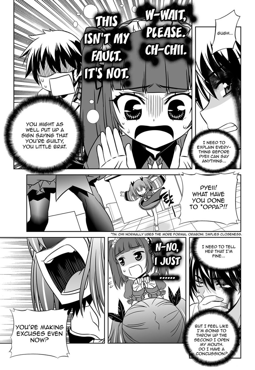 My Love Tiger chapter 123 page 3