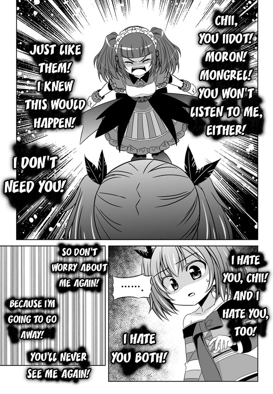 My Love Tiger chapter 123 page 7