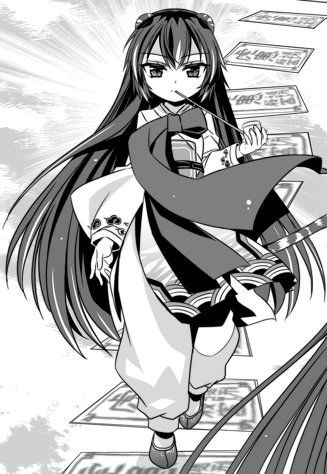 My Love Tiger chapter 124 page 11