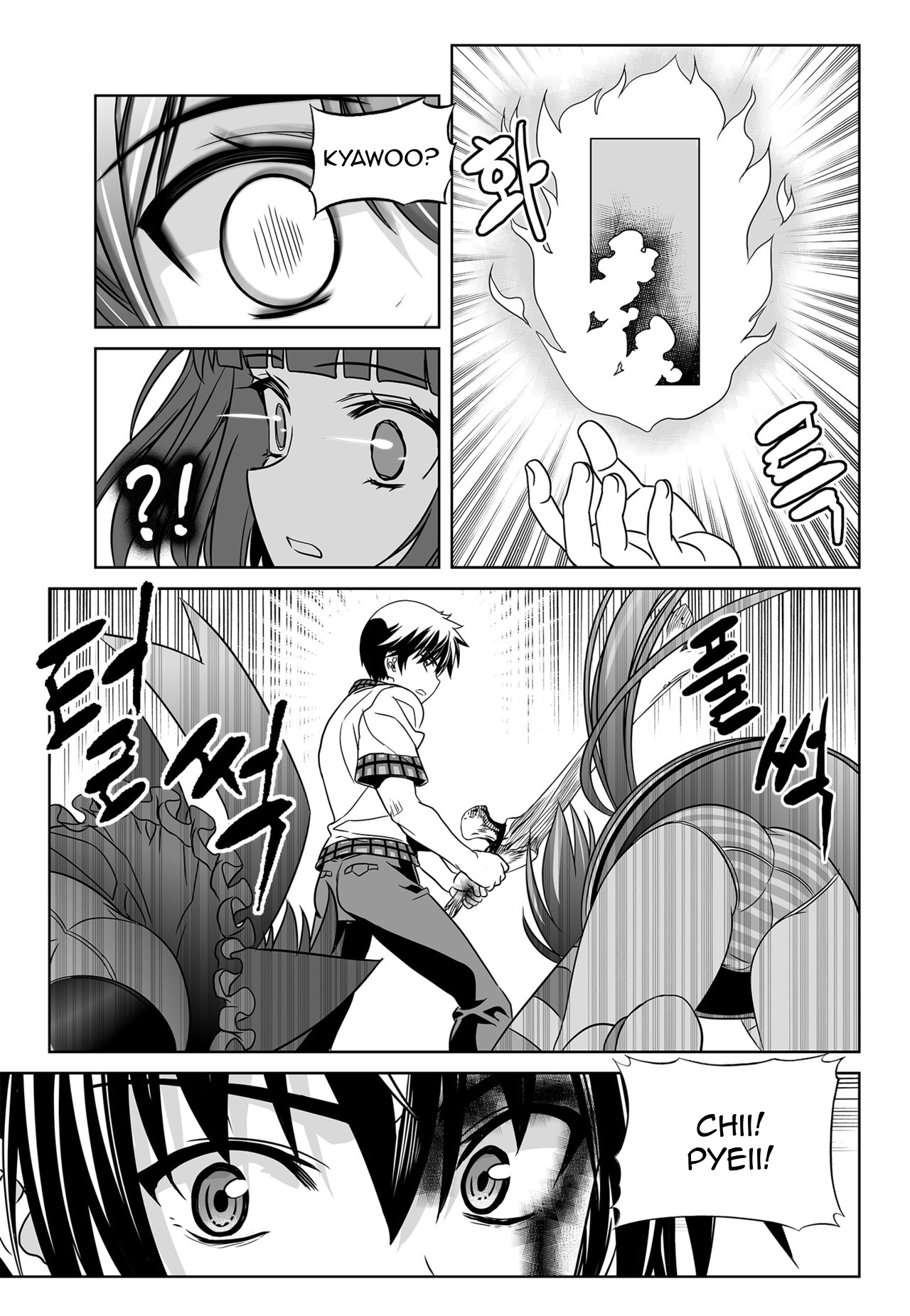 My Love Tiger chapter 124 page 13