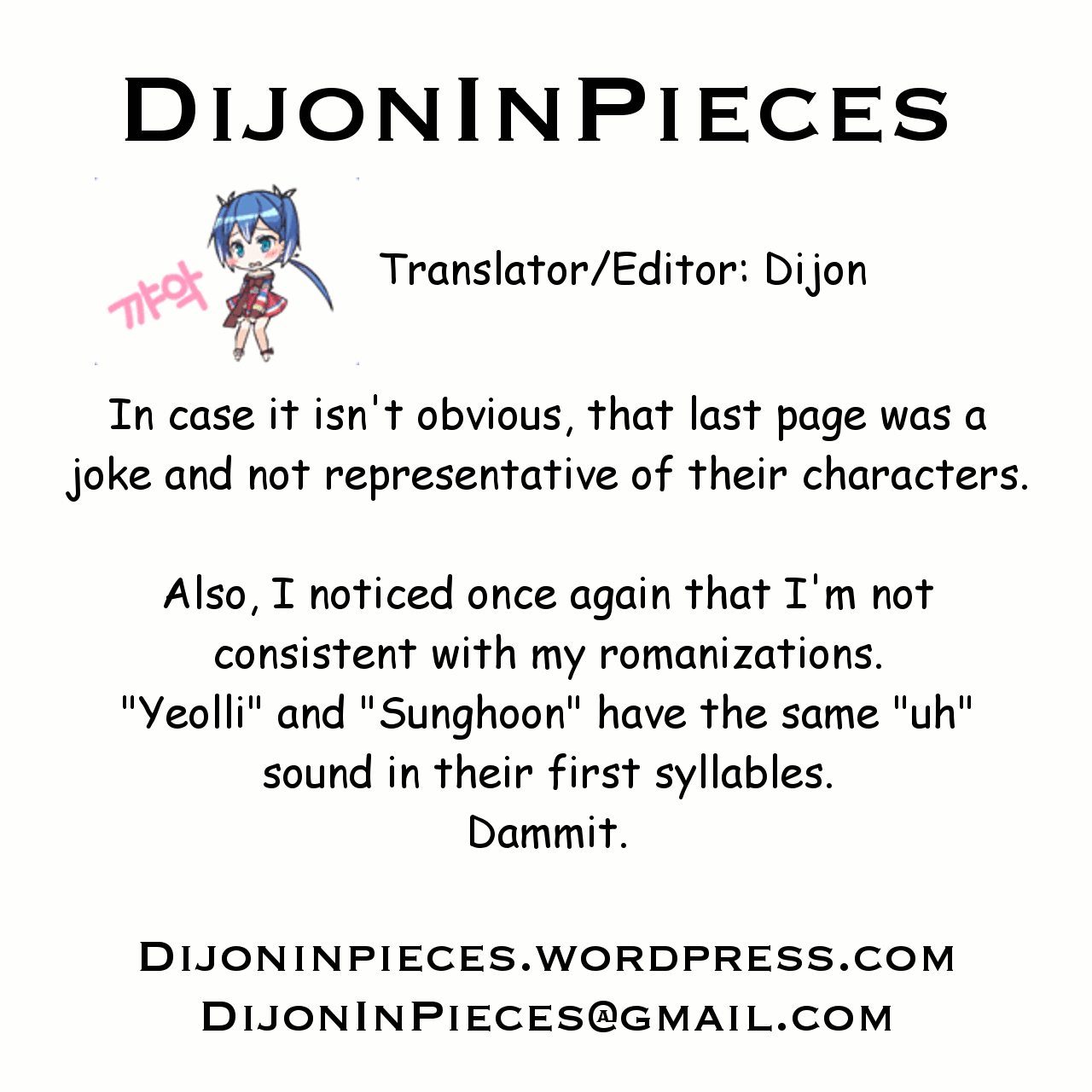 My Love Tiger chapter 124 page 16