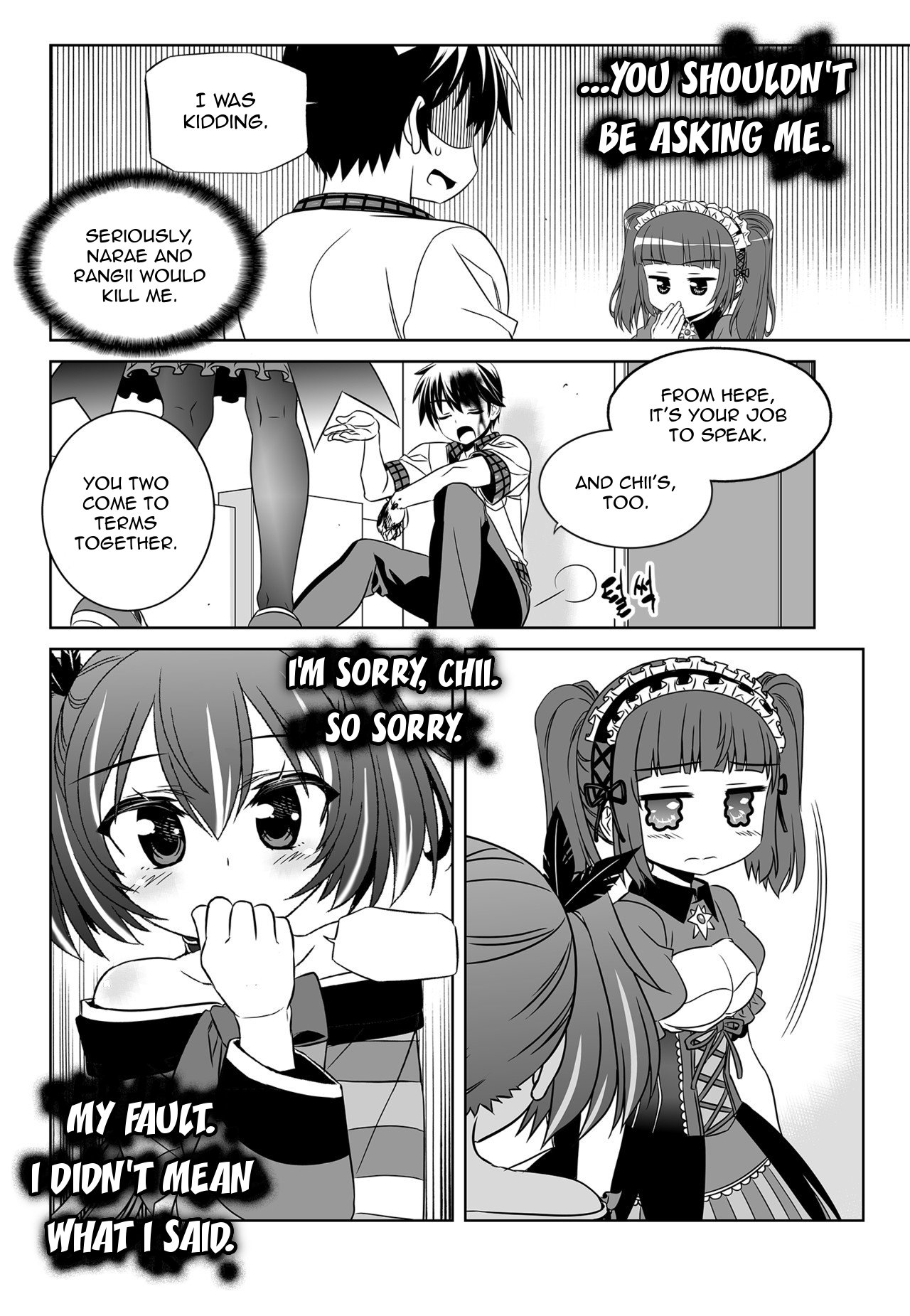 My Love Tiger chapter 124 page 6