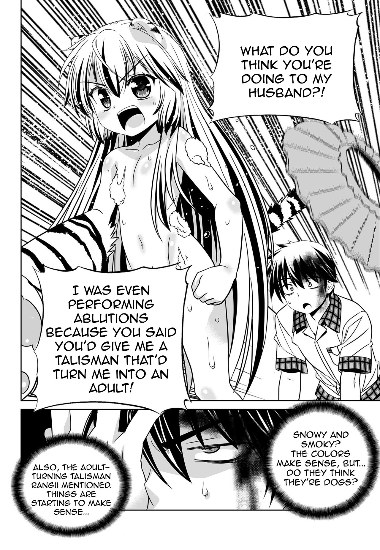 My Love Tiger chapter 125 page 10