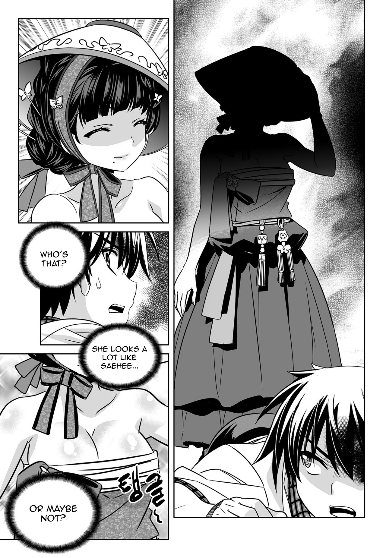 My Love Tiger chapter 125 page 3