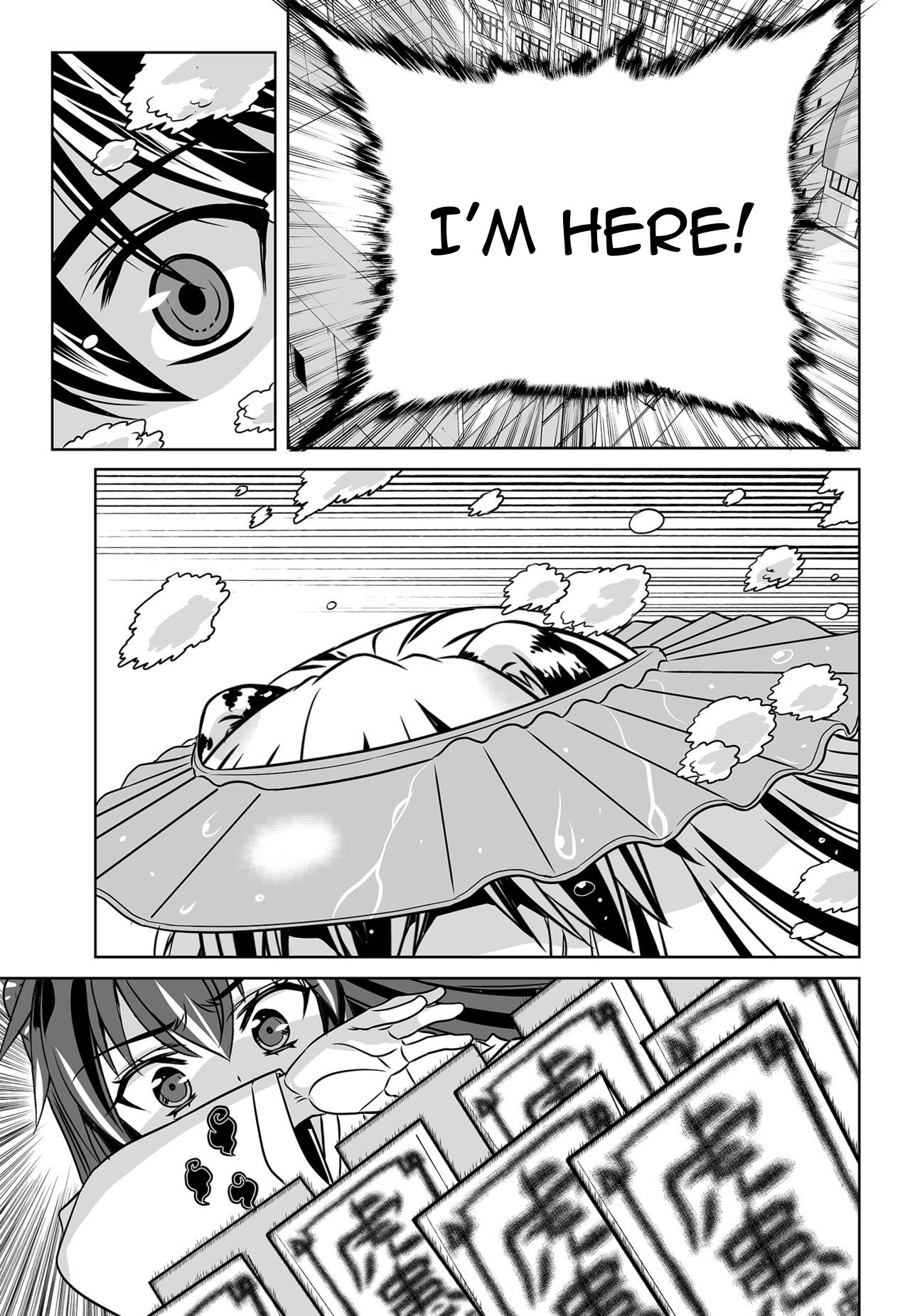 My Love Tiger chapter 125 page 7