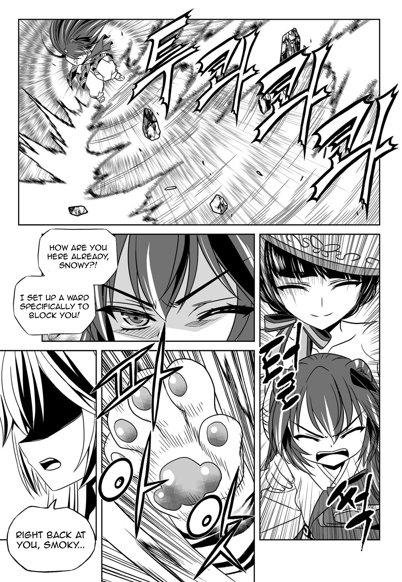 My Love Tiger chapter 125 page 9