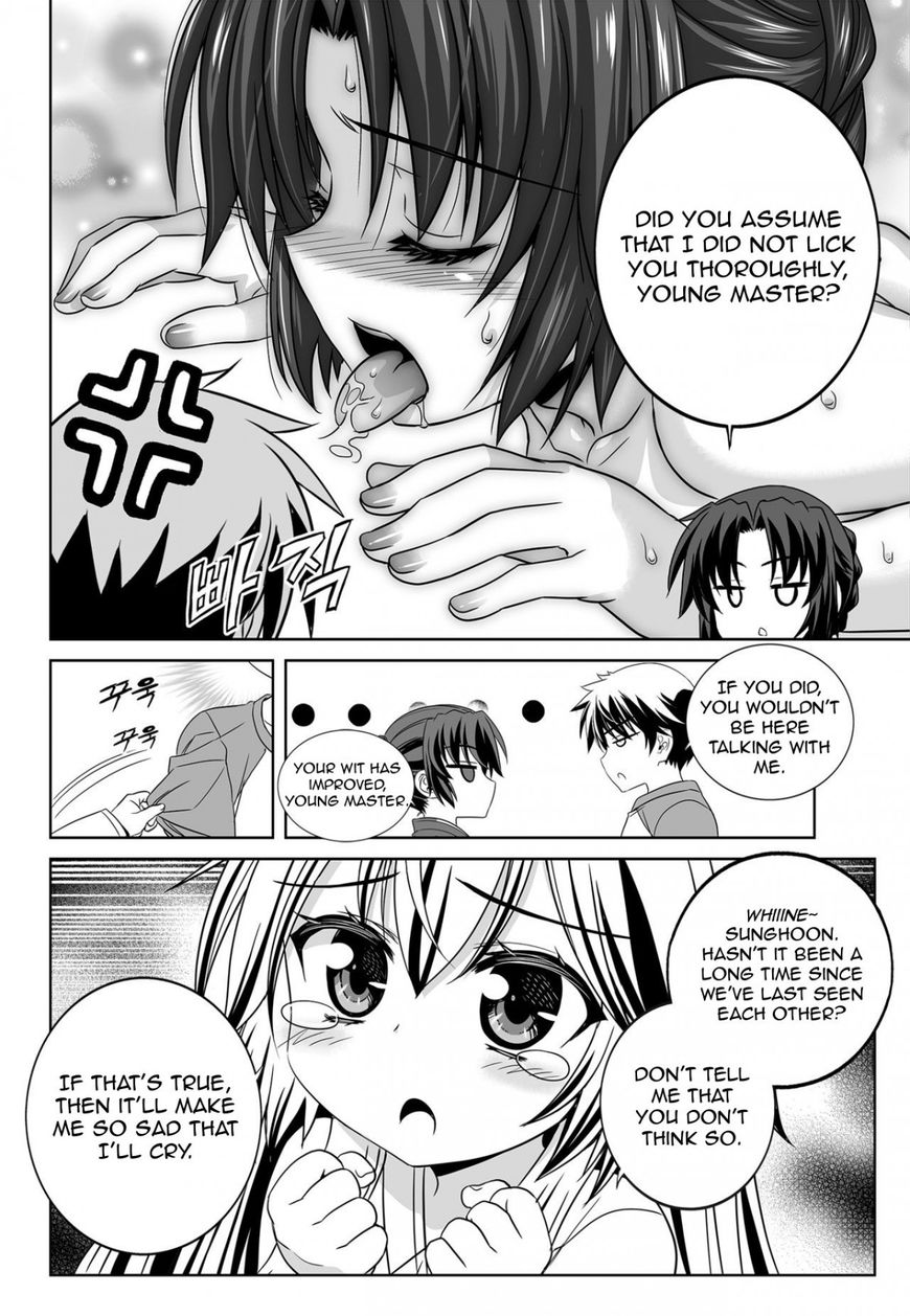 My Love Tiger chapter 126 page 10