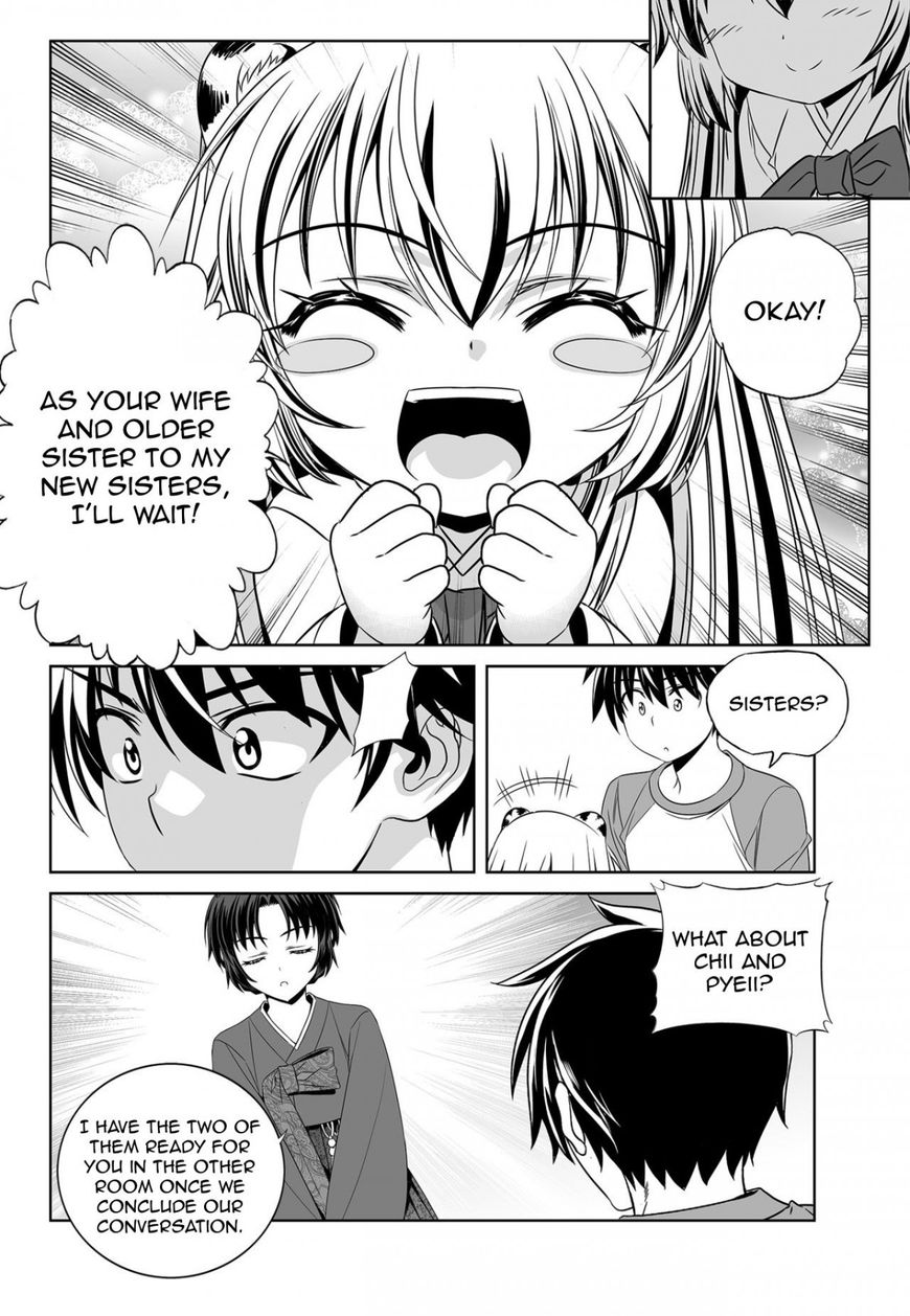 My Love Tiger chapter 126 page 12