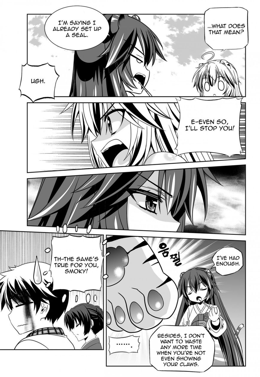 My Love Tiger chapter 126 page 5