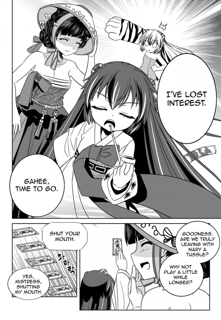 My Love Tiger chapter 126 page 6