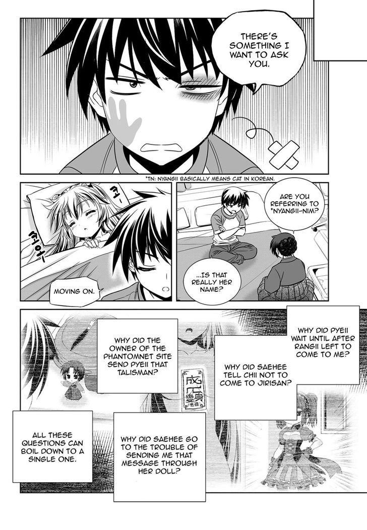 My Love Tiger chapter 127 page 8