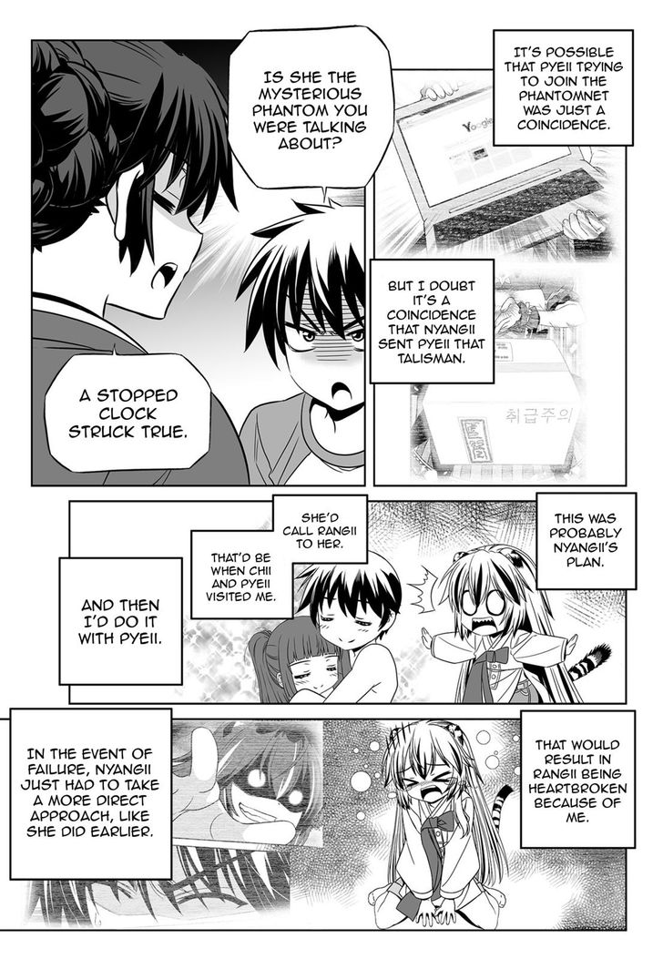 My Love Tiger chapter 127 page 9