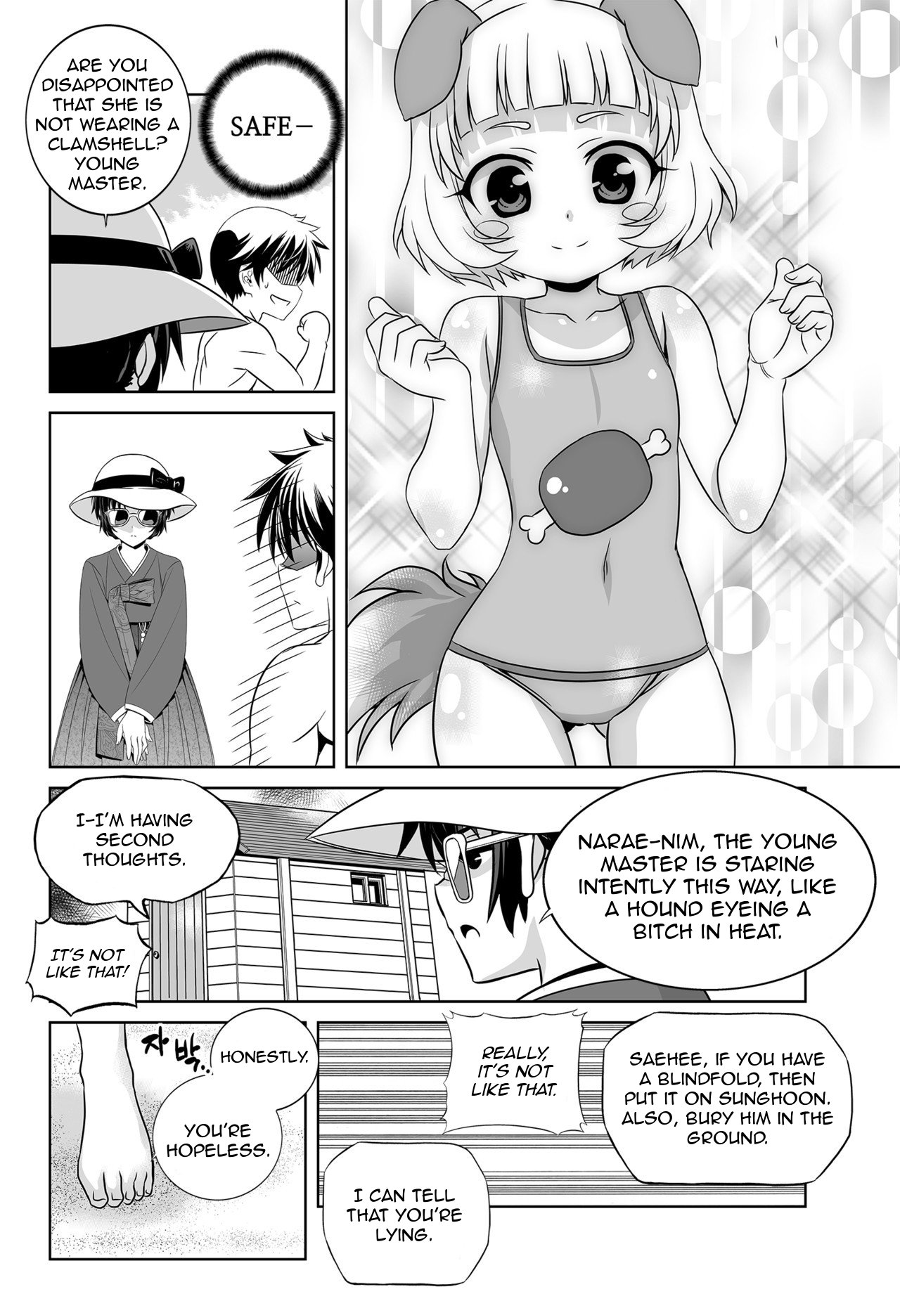 My Love Tiger chapter 128 page 12