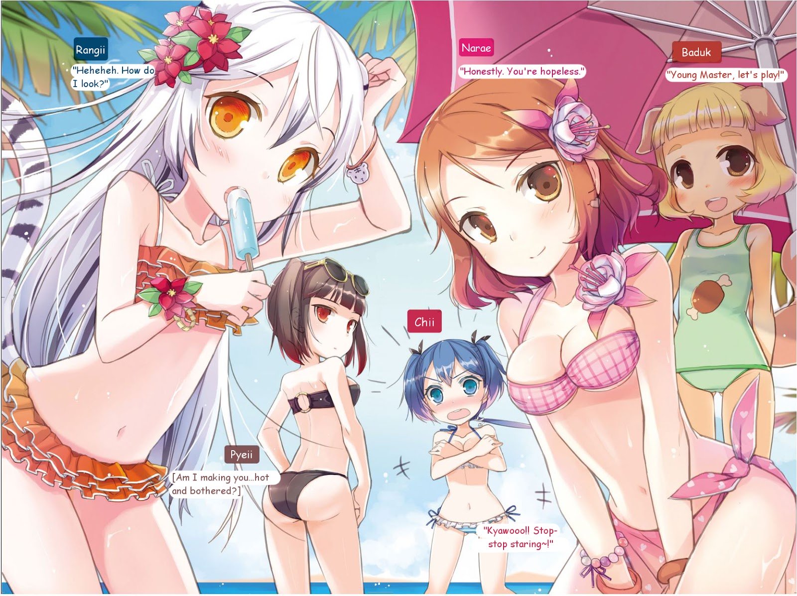 My Love Tiger chapter 128 page 15