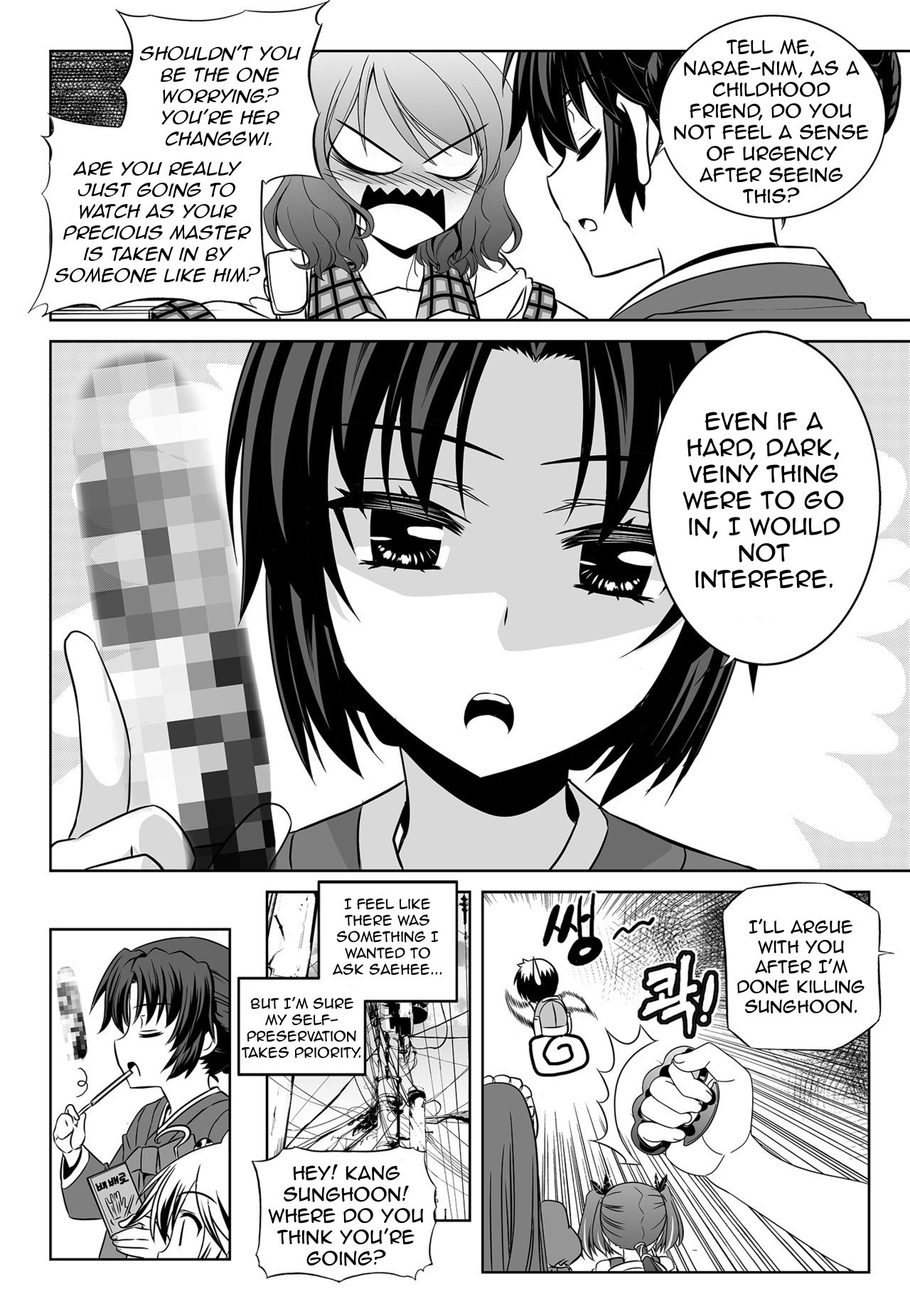 My Love Tiger chapter 129 page 14