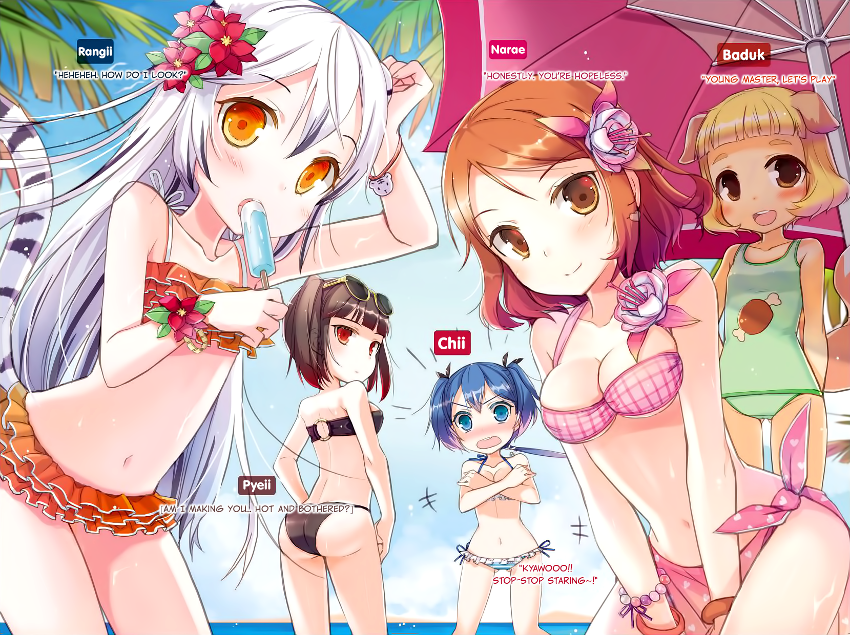 My Love Tiger chapter 129 page 15