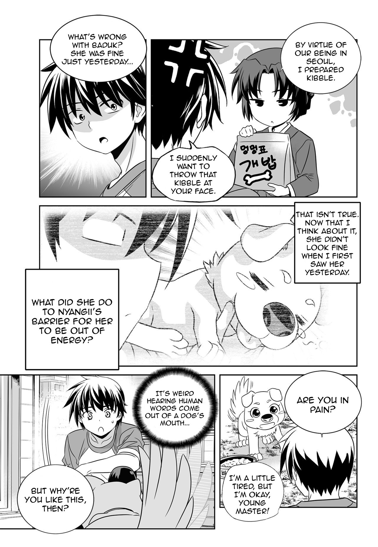 My Love Tiger chapter 129 page 7